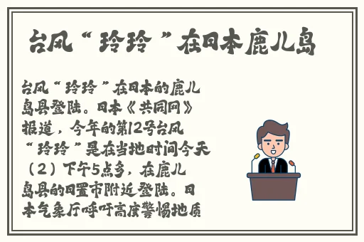 草莓香蕉榴莲丝瓜18岁2023
