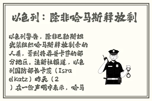 黑料吃瓜网曝门